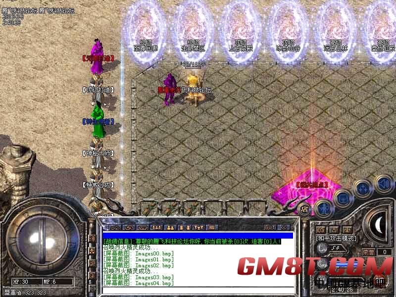 3月独家新版金羽【虚空】轻微变靓装新版|至尊回廊|上古禁区[HERO引擎]