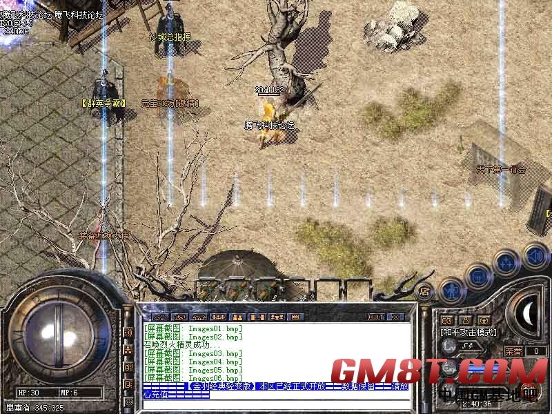 3月独家新版金羽【虚空】轻微变靓装新版|至尊回廊|上古禁区[HERO引擎]