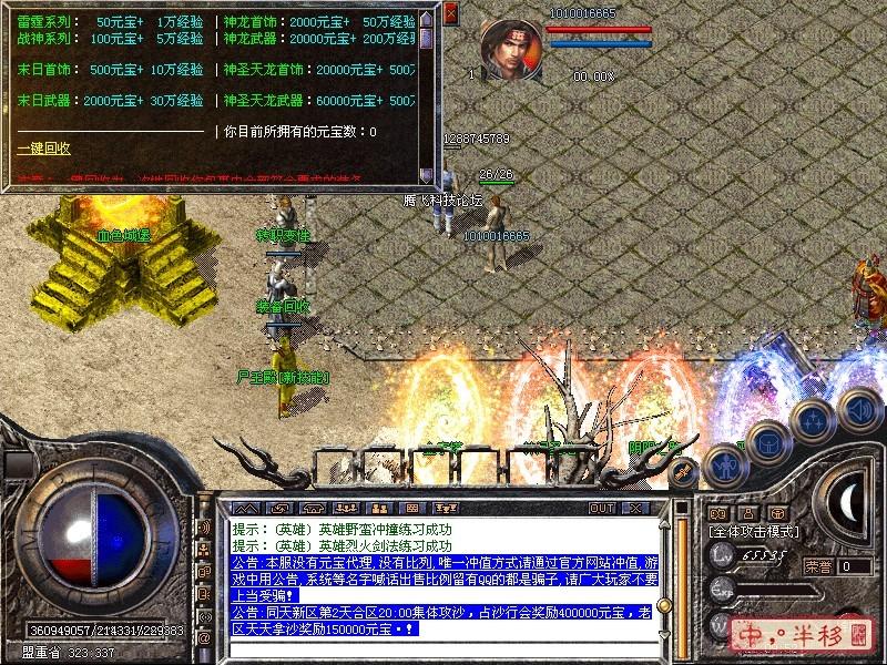 Legend_0004.jpg