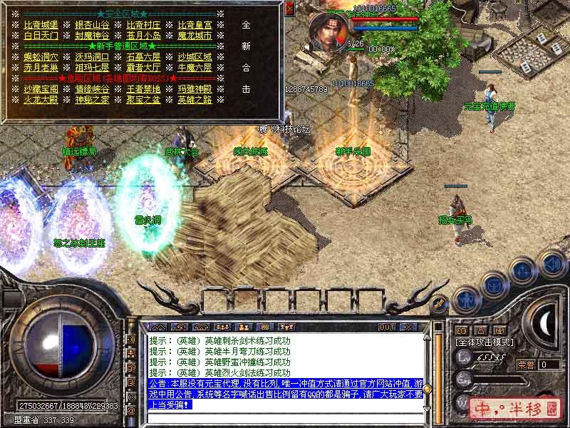 Legend_0001.jpg