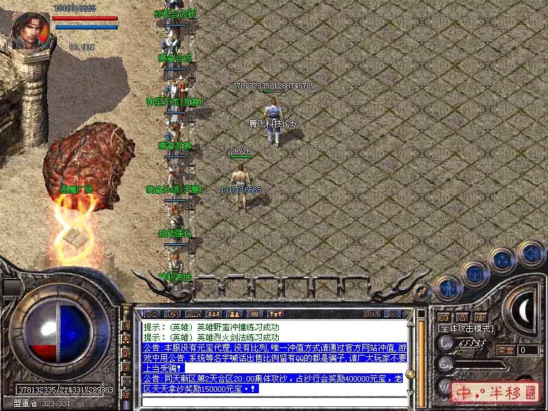 Legend_0005.jpg