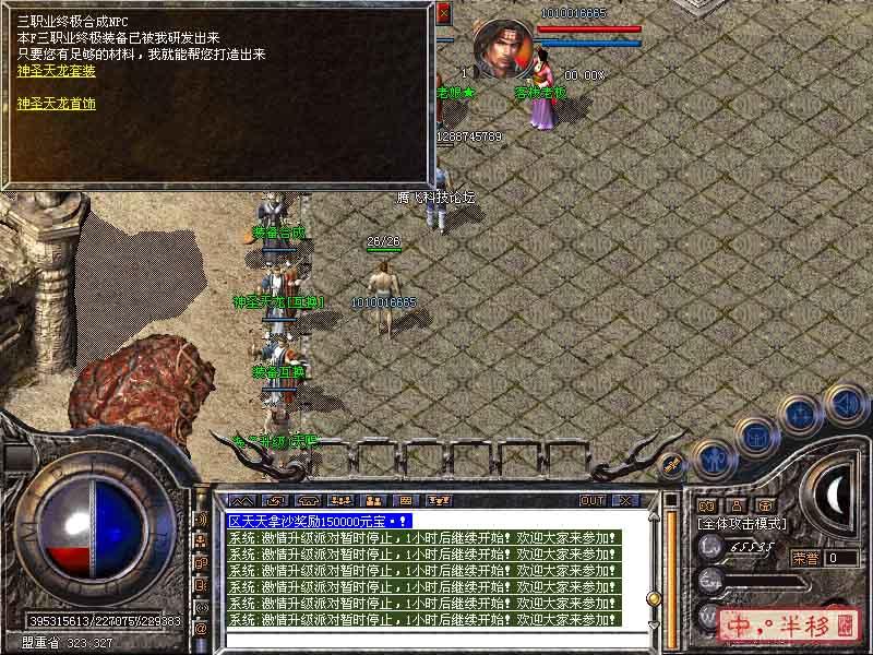 Legend_0007.jpg