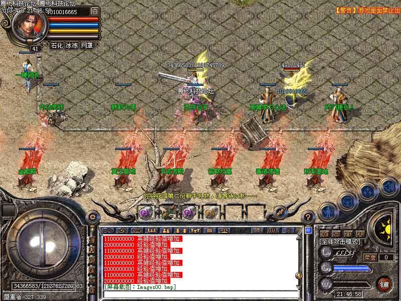4月独家100%仿盛大3.09宝石魔王之七蛇版问世版|神蛇鬼域|金蛇殿[3K引擎]