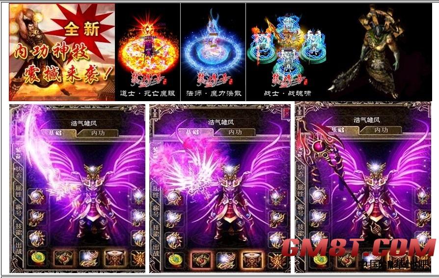 4月独家更新100%仿盛大“灵蛇 “金蛇 “神蛇新装版|蛇魔窟|蛇月山[3K引擎]