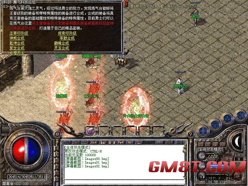 4月独家更新100%仿盛大“灵蛇 “金蛇 “神蛇新装版|蛇魔窟|蛇月山[3K引擎]