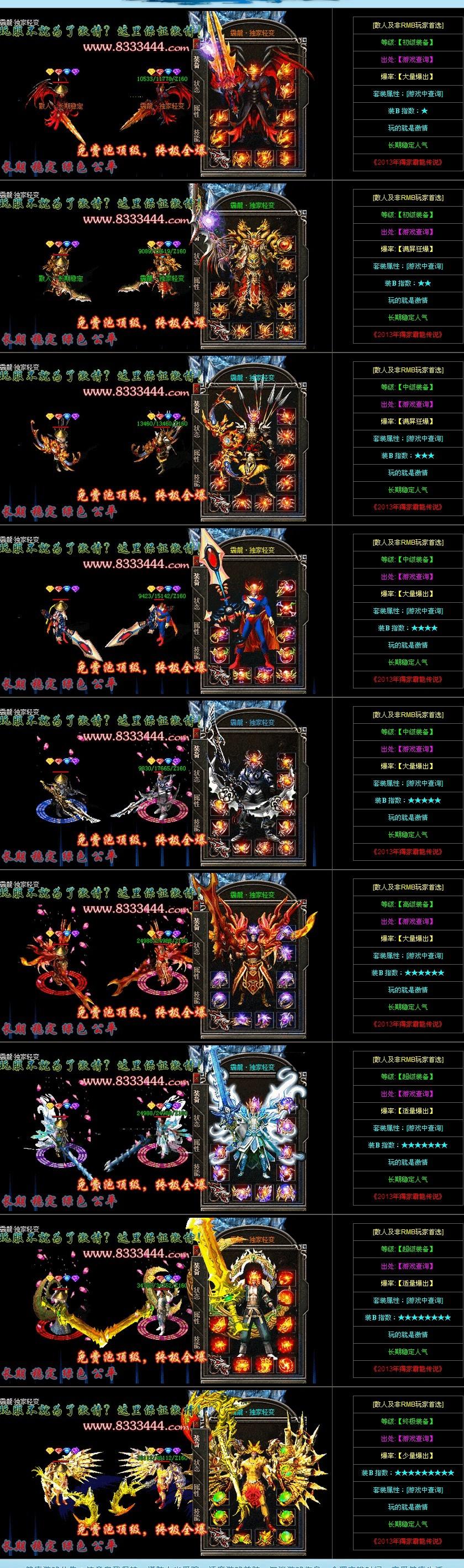 QQ图片20130802155348.jpg