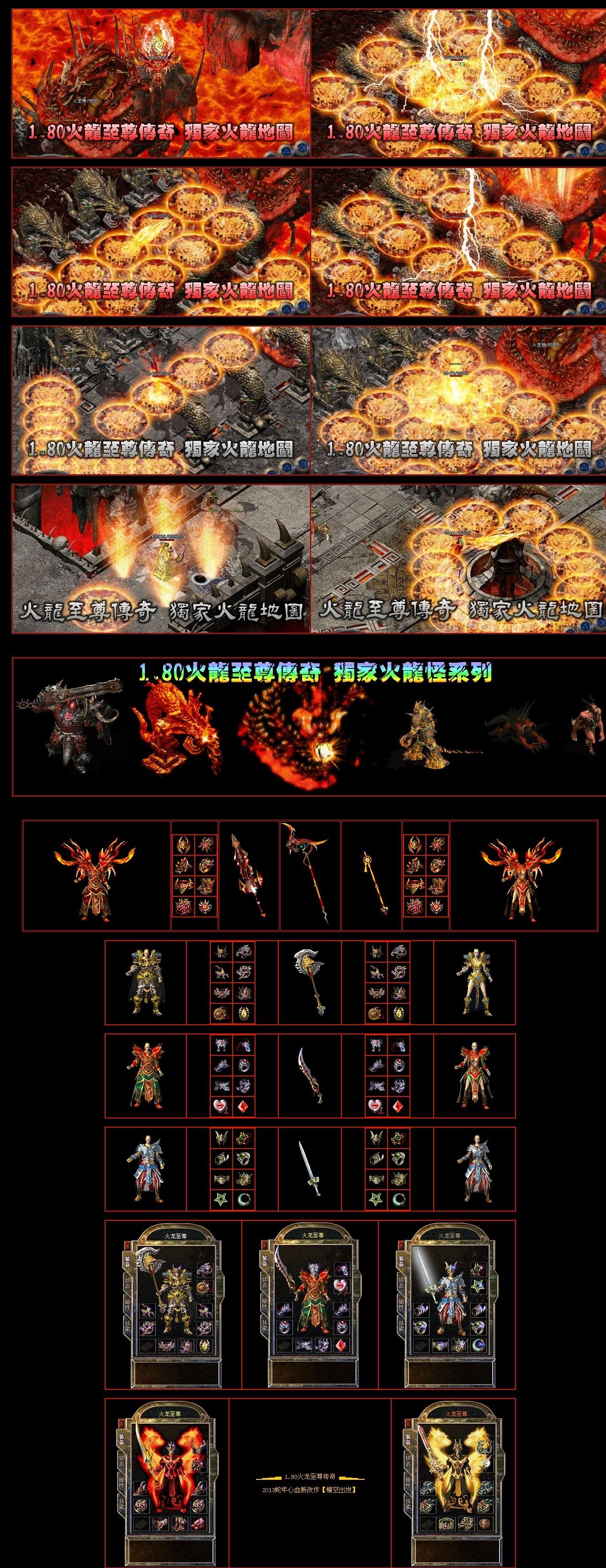QQ图片20130808131729.jpg