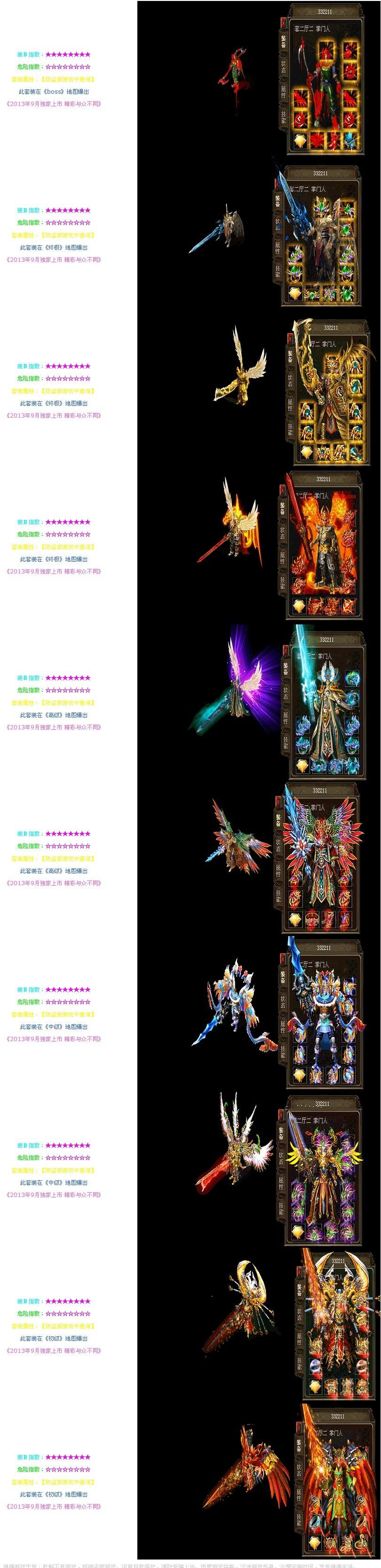 QQ图片20130918215920.jpg