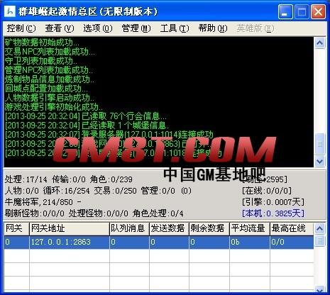 QQ图片20130925203305.jpg