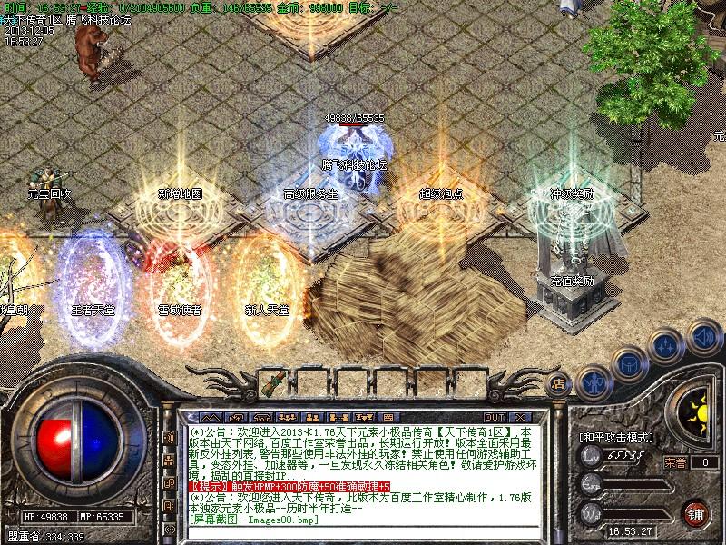 QQ图片20131205165904.jpg