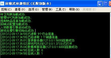 QQ图片20131209180122.jpg