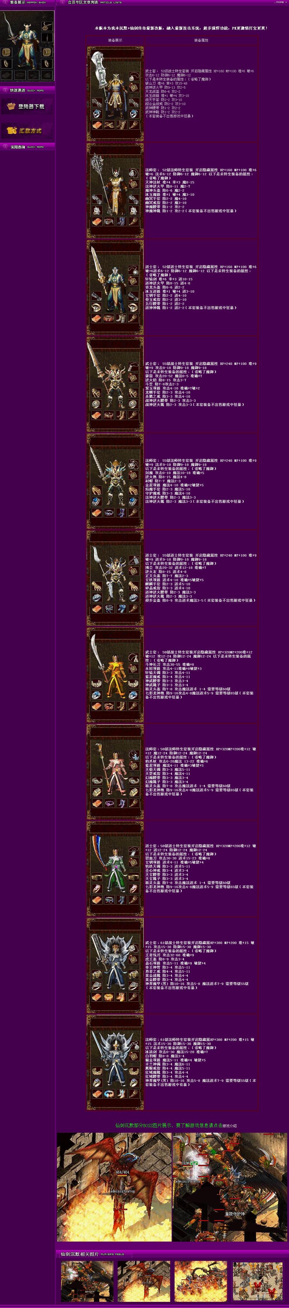 QQ图片20131209201744.jpg