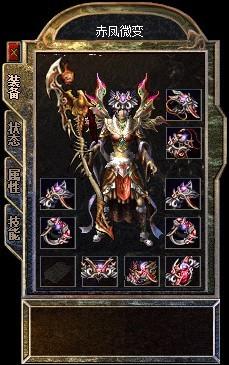 幻神魔套.jpg