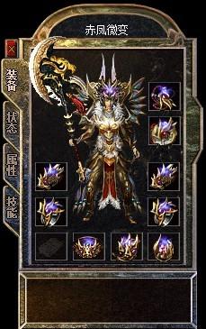 幻神战套.jpg