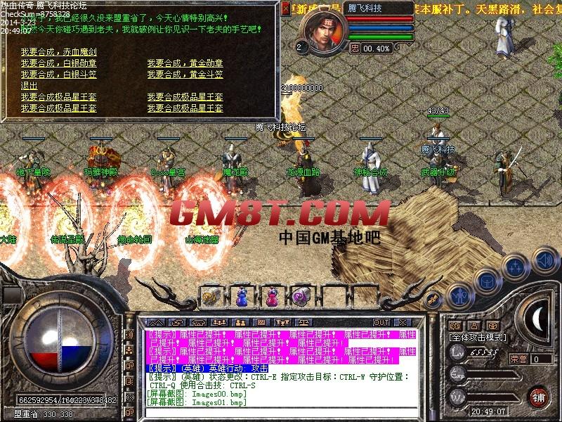 QQ图片20140323205245.jpg