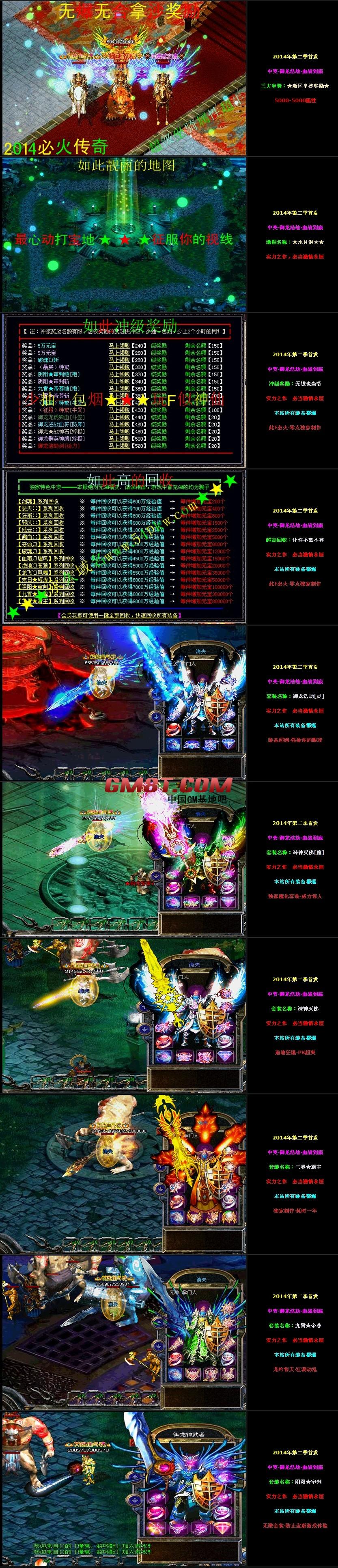 QQ图片20140430003239.jpg