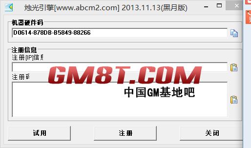 QQ截图20140514223813.png