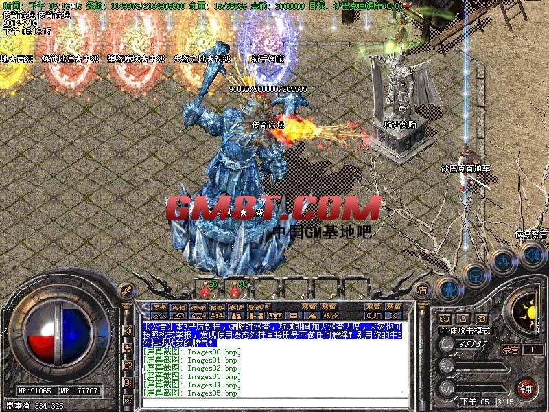 7月龍武传说靓装微变|神龙佛法|绝望神殿|雪域魔宫[HERO引擎]