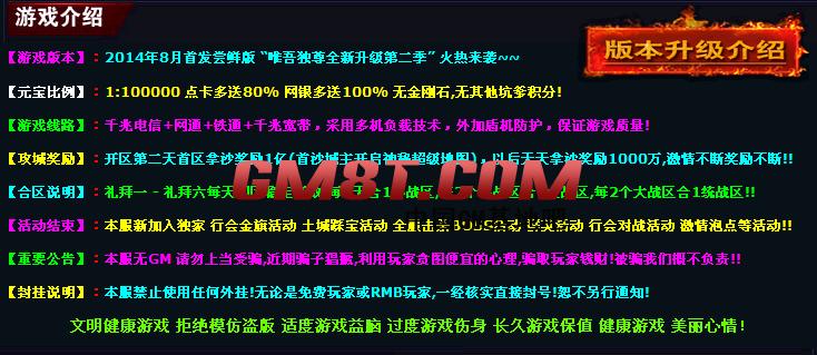 QQ截图20140718153646.png