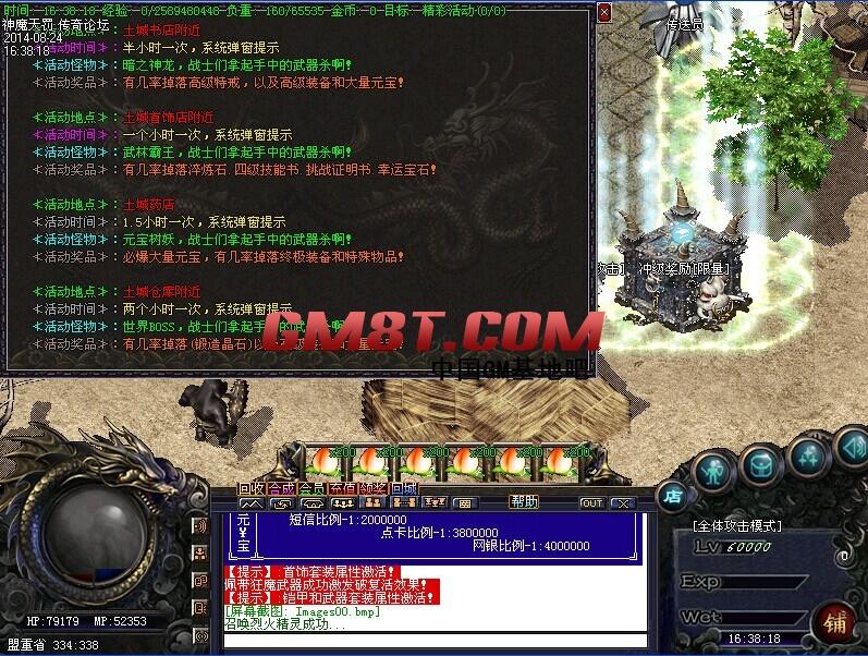 QQ图片20140824164032.jpg