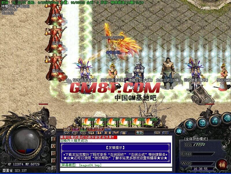QQ图片20140824164212.jpg