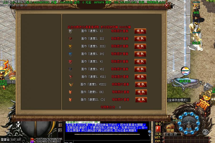 Images02.BMP