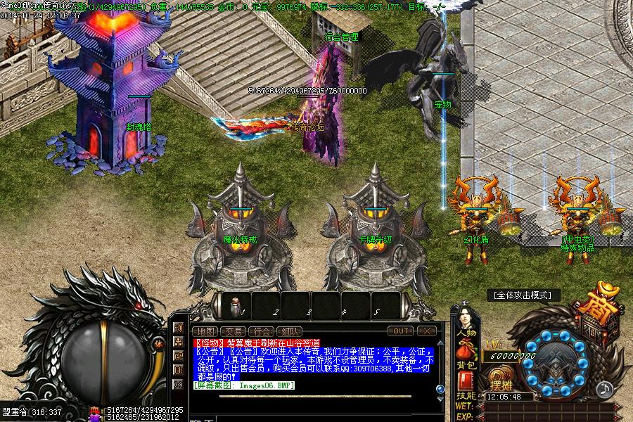 Images07.BMP