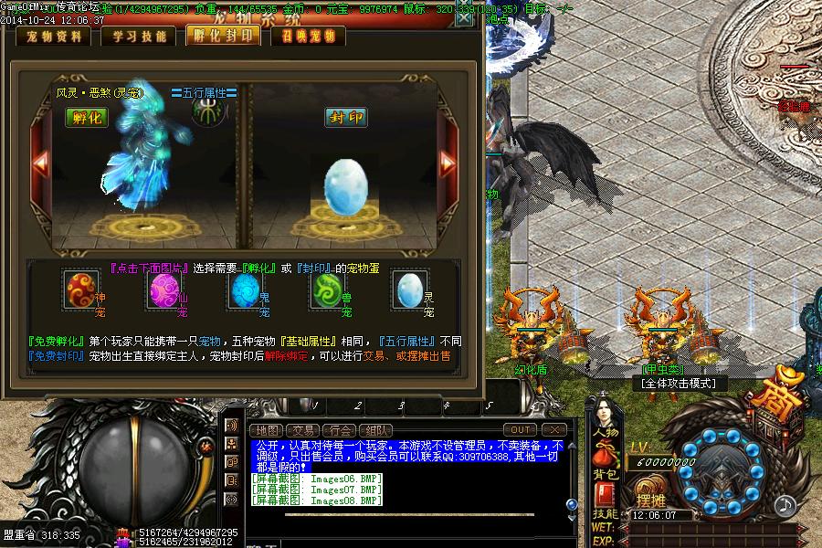 Images09.BMP