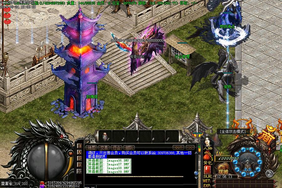 Images10.BMP