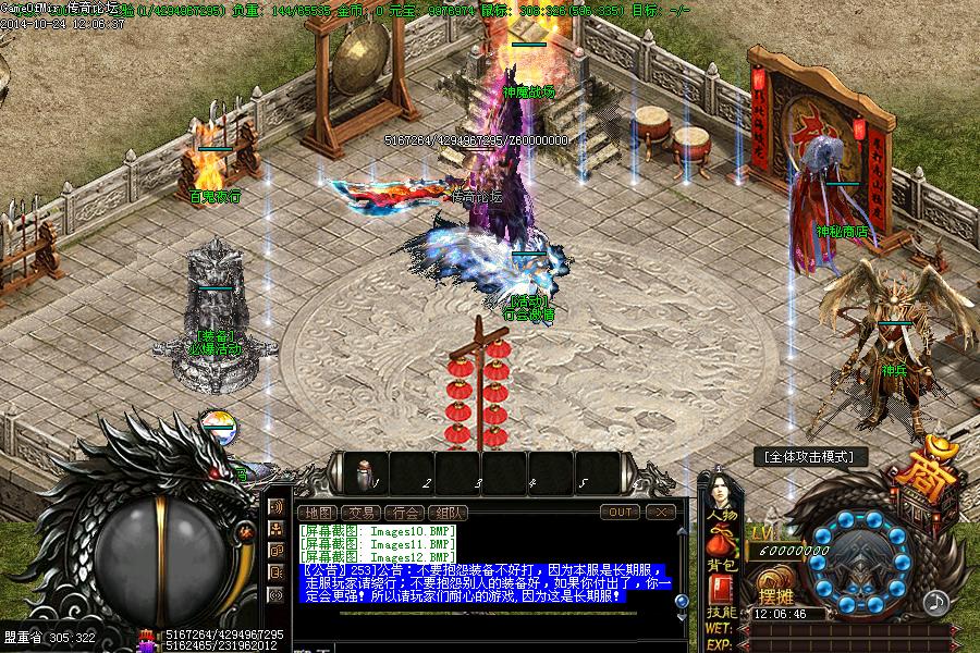 Images13.BMP