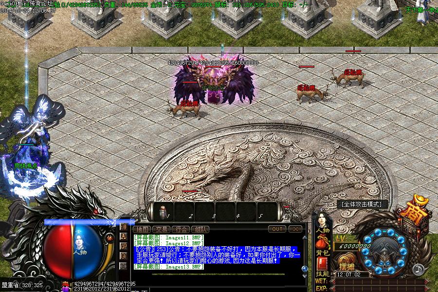 Images14.BMP