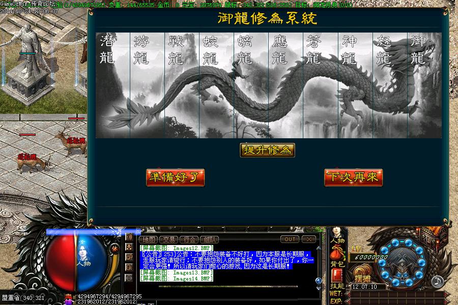 Images15.BMP