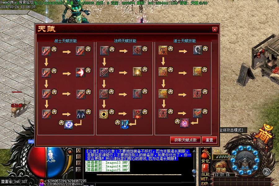 Images16.BMP