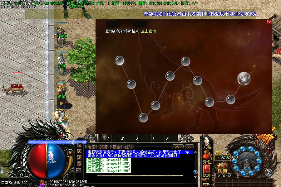 Images17.BMP