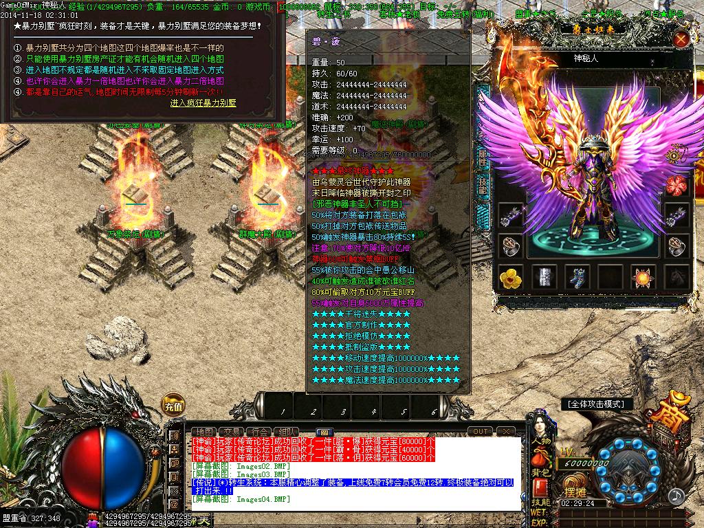 Images04.BMP