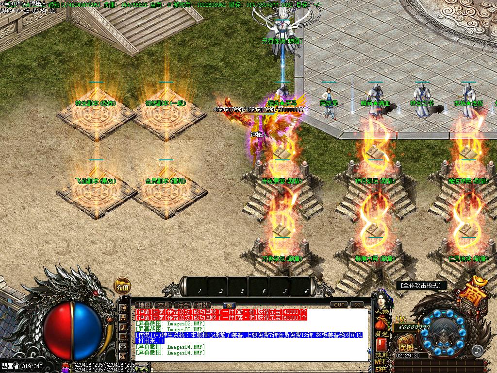 Images05.BMP