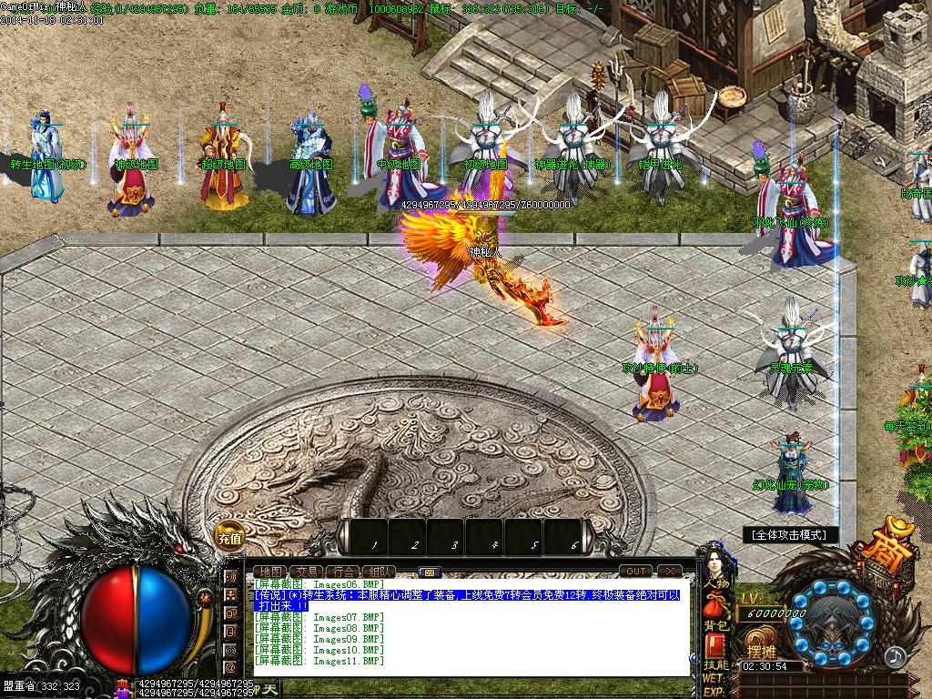 Images12.BMP