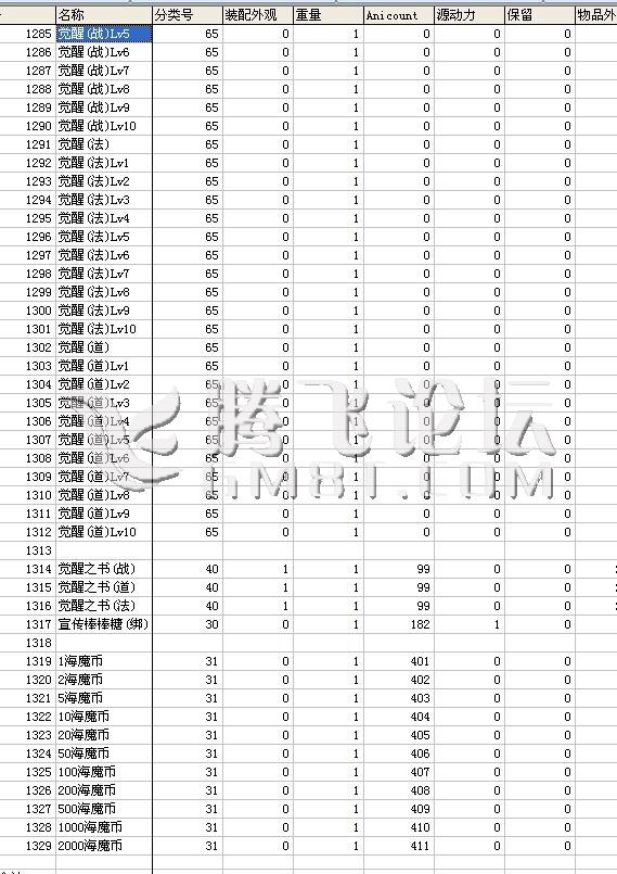 QQ图片20141206223711.jpg