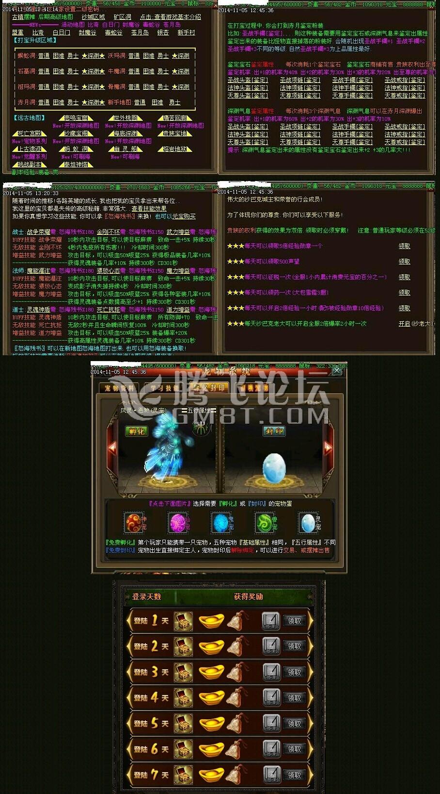 QQ图片20141206225949.jpg