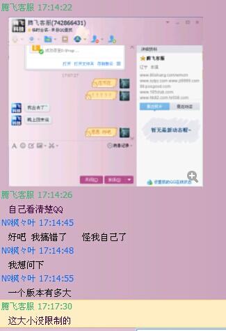 QQ图片20141208171832.jpg