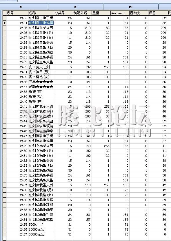 QQ图片20141227160853.jpg