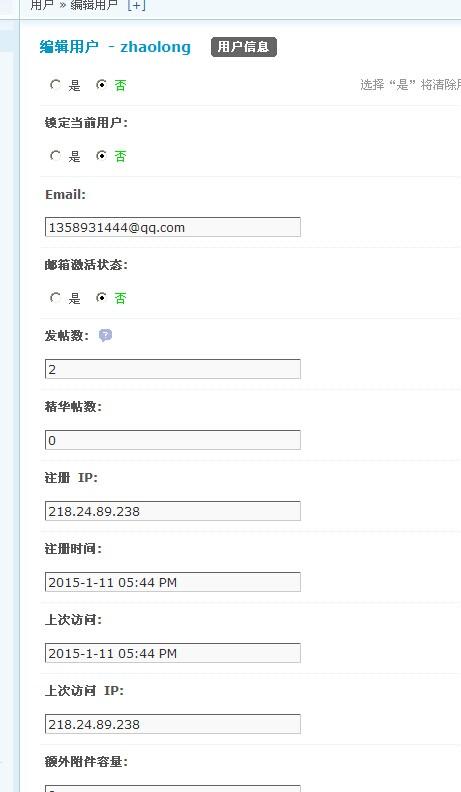 傻逼 QQ 441835604   网名;龙泽网络传奇SF一条龙服务 让大家都来看看此垃圾，口水逼