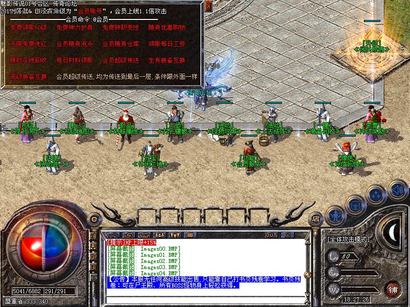 Images05.BMP