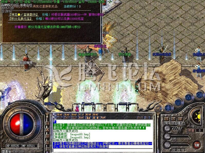 QQ图片20150120223348.jpg