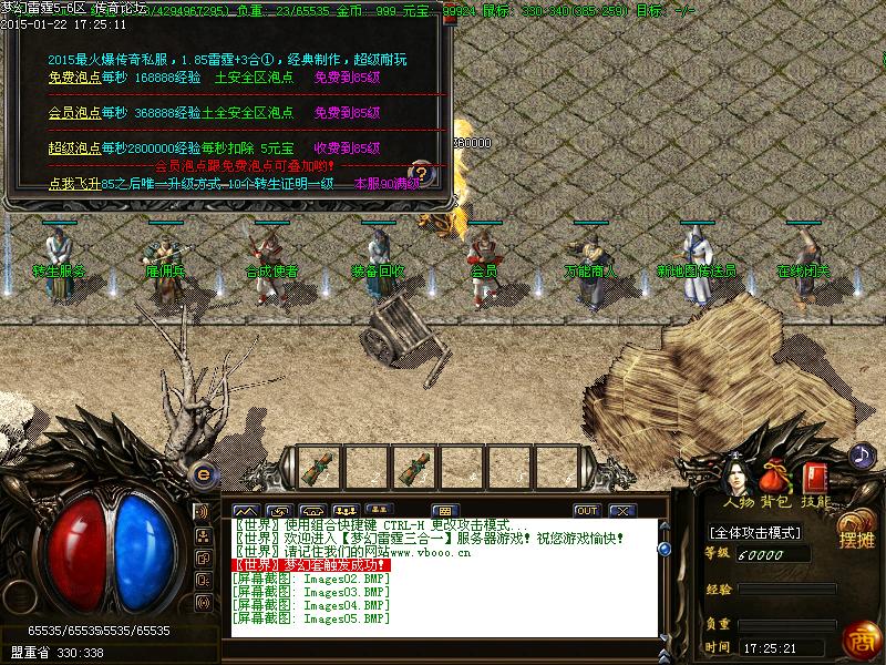 Images06.BMP