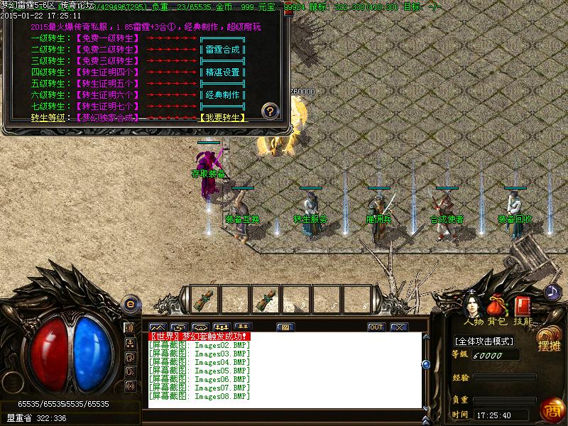 Images09.BMP