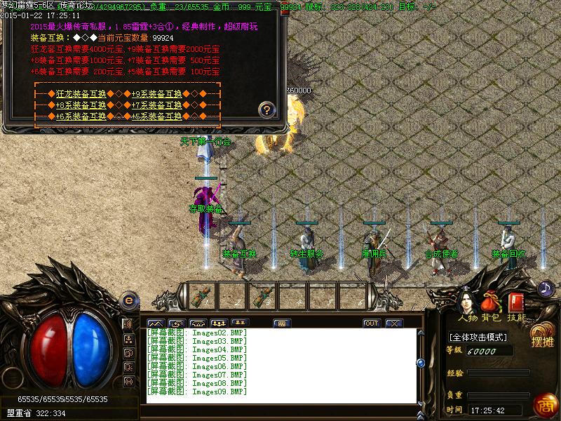 Images10.BMP
