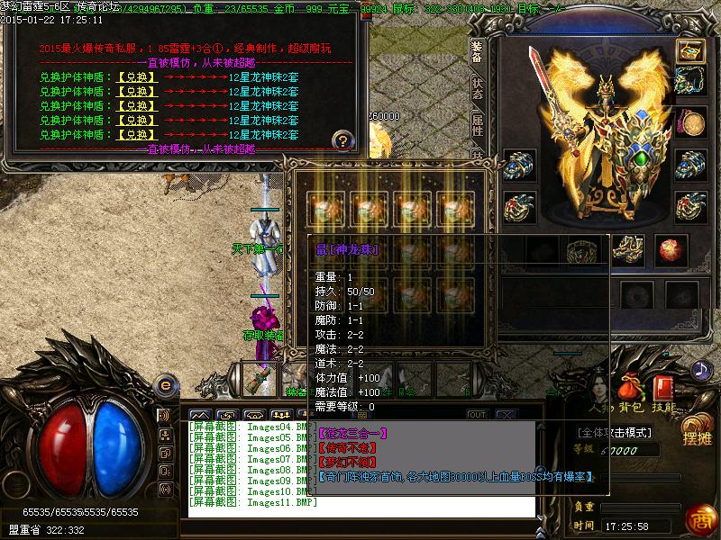 Images12.BMP