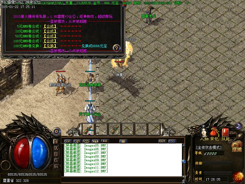 Images13.BMP