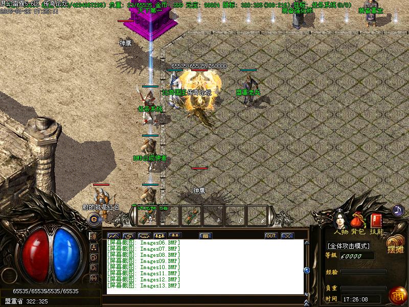 Images14.BMP